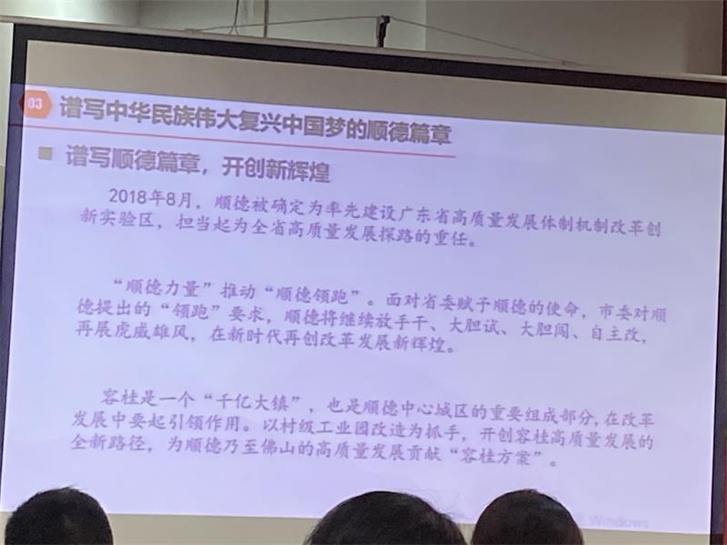學(xué)黨史-悟思想-辦實(shí)事-開新局！3.jpg