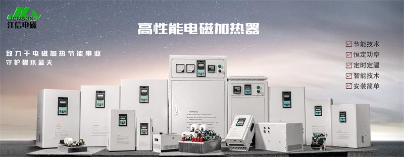 開工大吉江信電子與您攜手共贏未來(lái).jpg